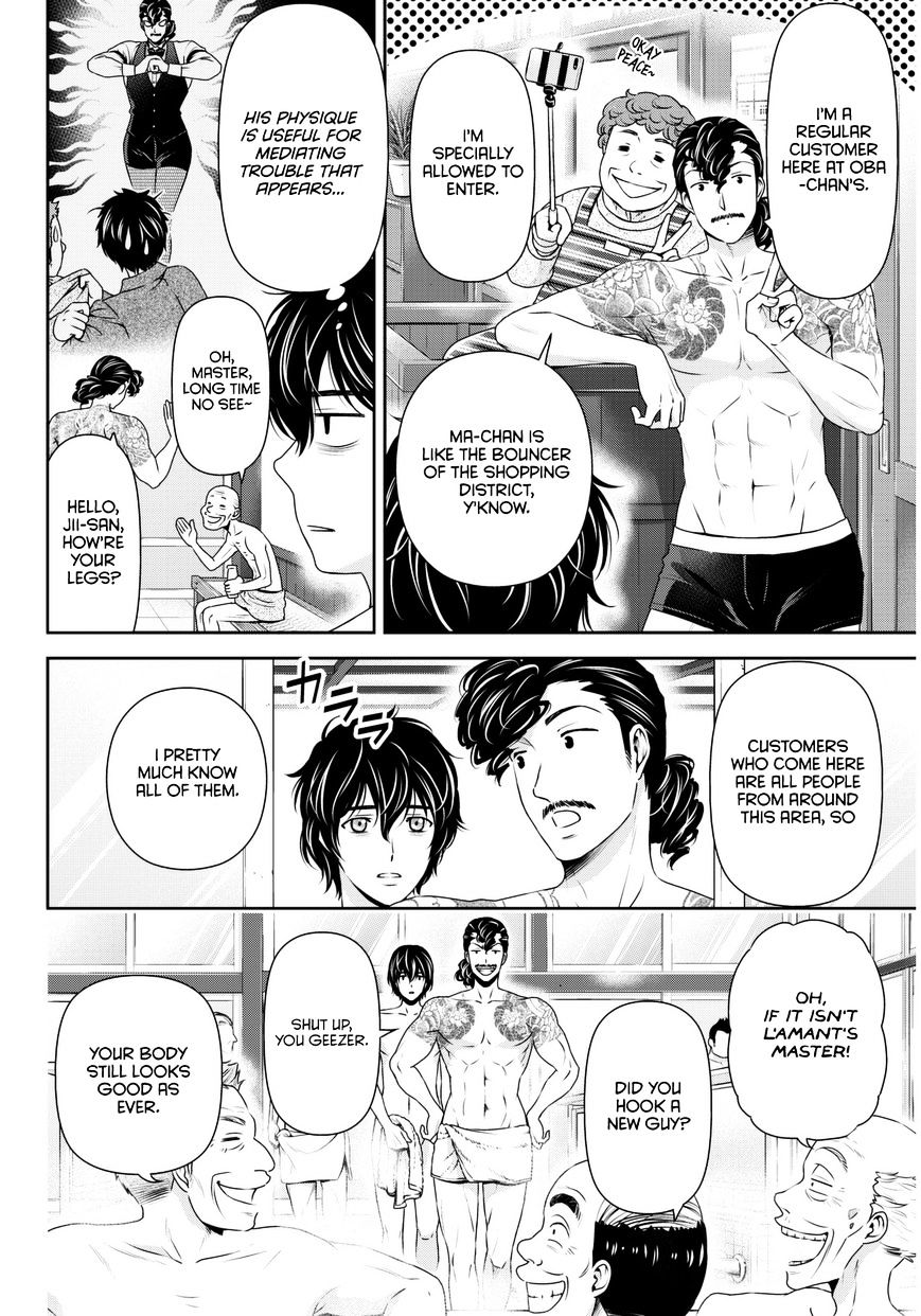 Page 11 of Chapter 66