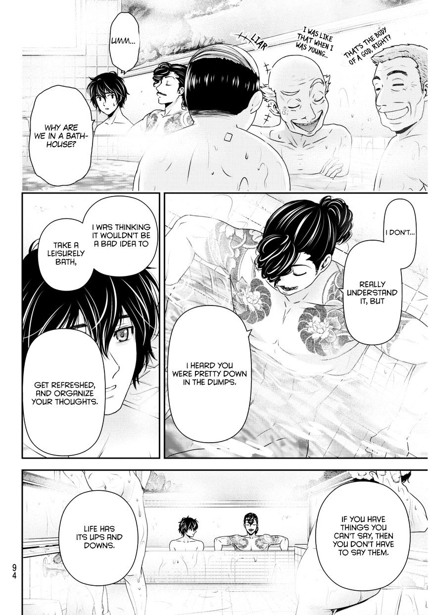 Page 13 of Chapter 66