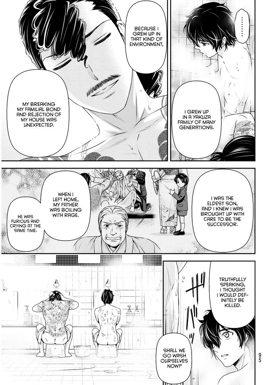 Page 14 of Chapter 66