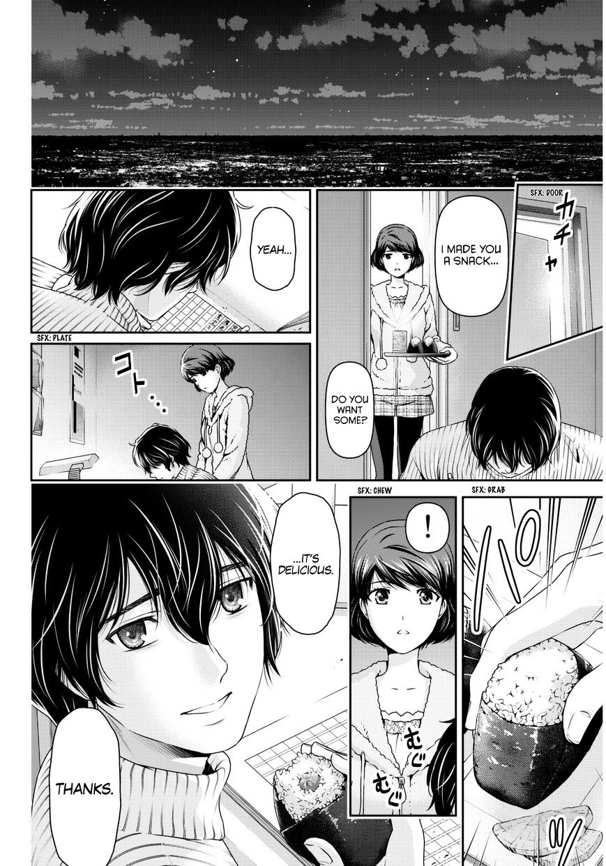 Page 17 of Chapter 66