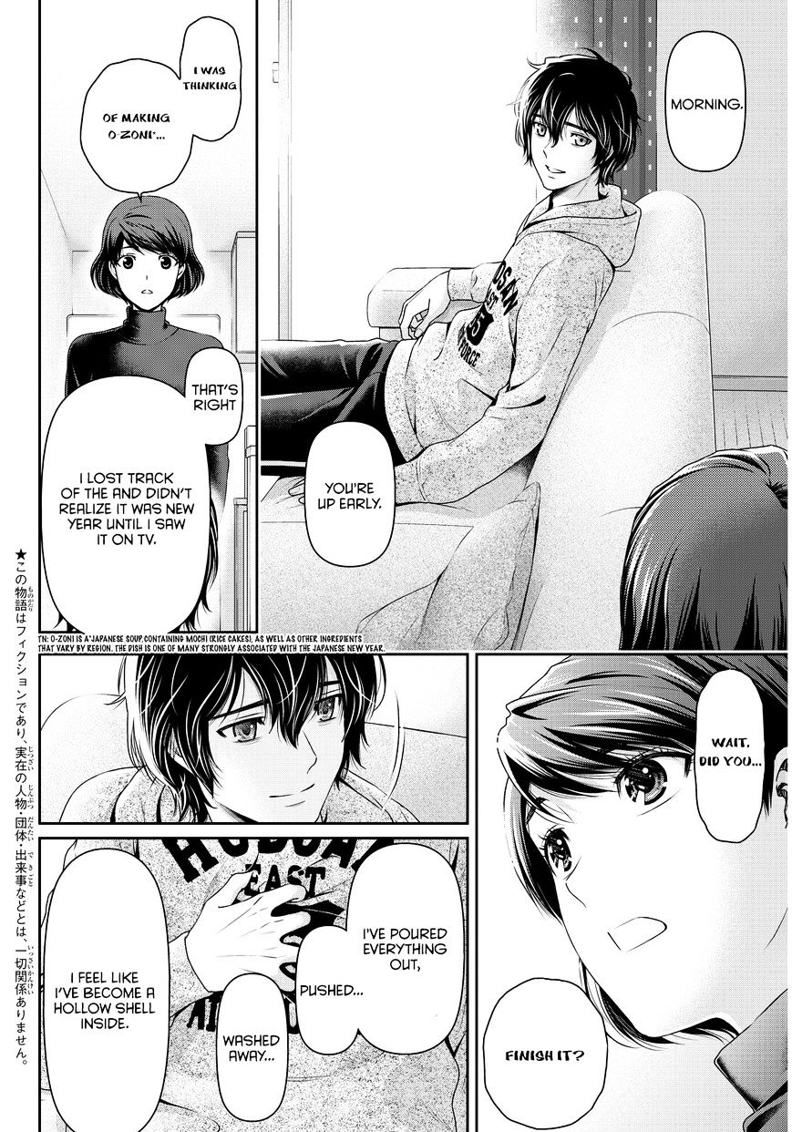 Page 4 of Chapter 67