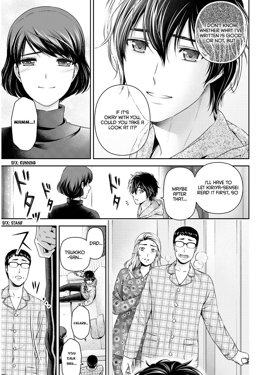 Page 5 of Chapter 67