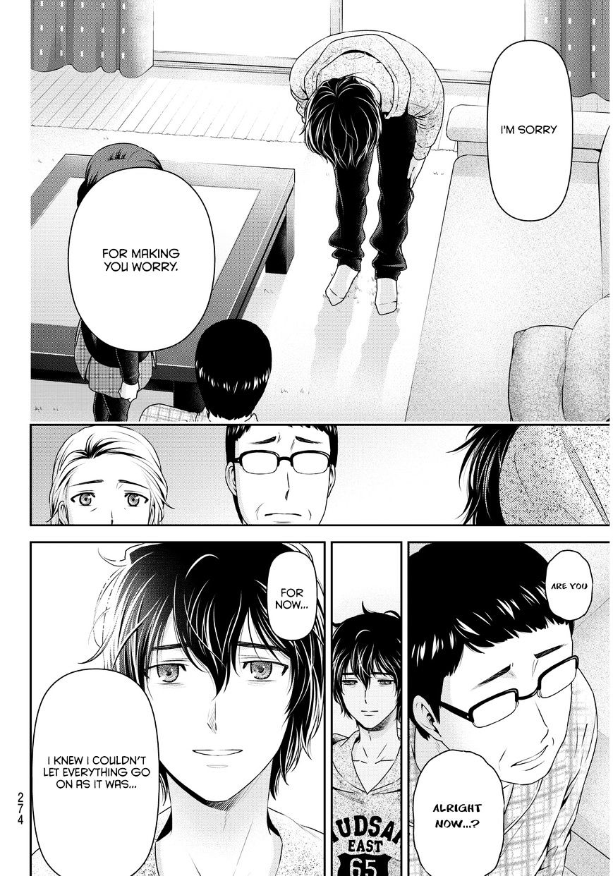 Page 6 of Chapter 67