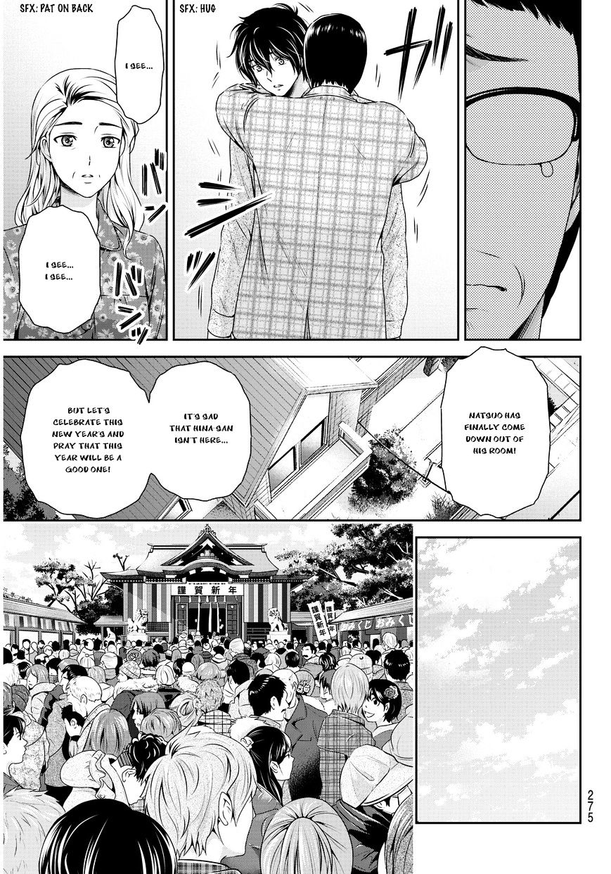 Page 7 of Chapter 67