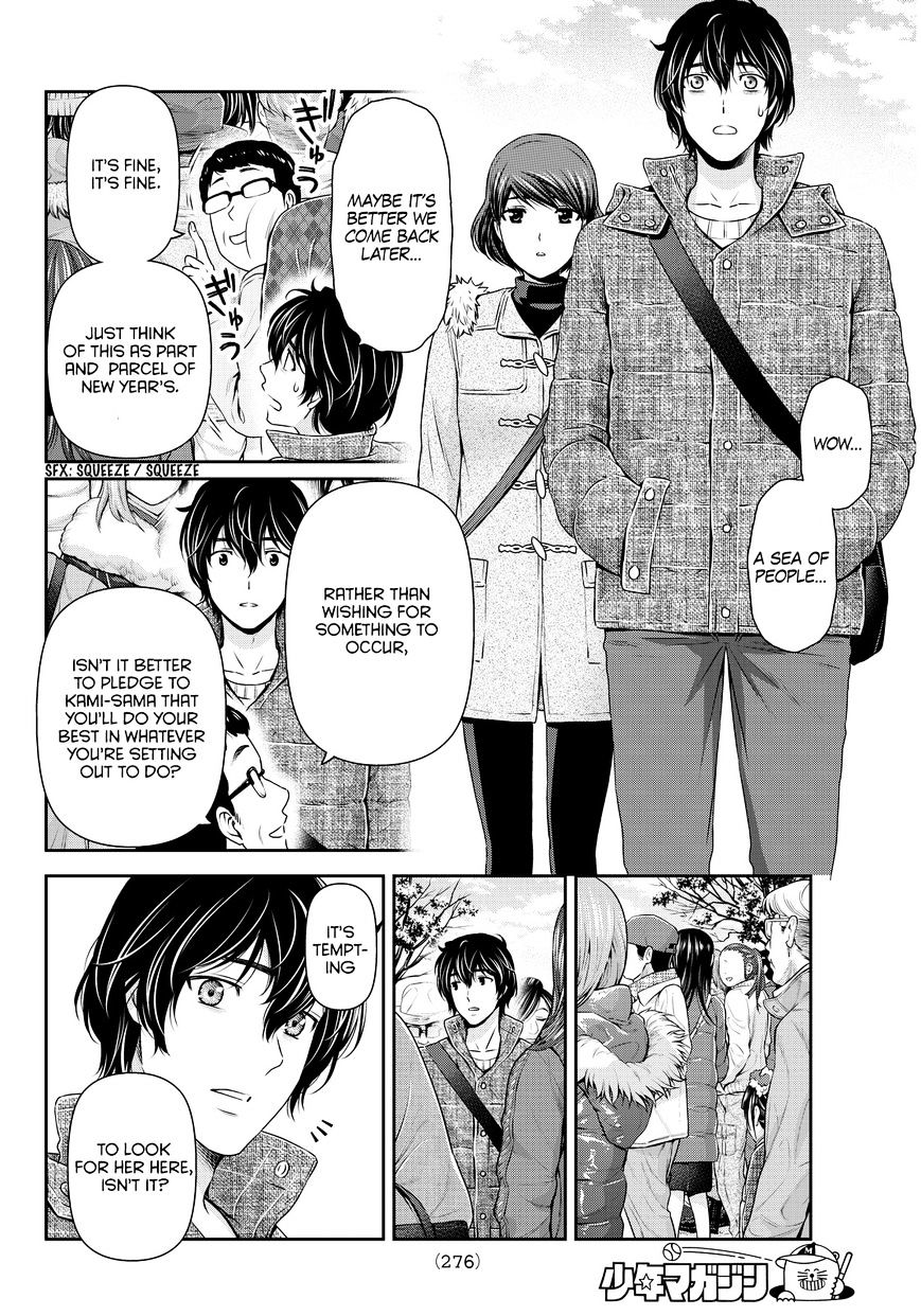 Page 8 of Chapter 67