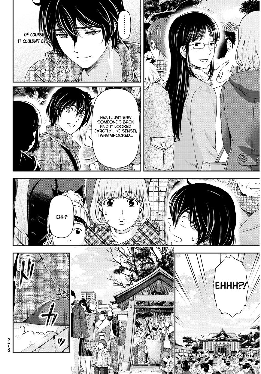 Page 10 of Chapter 67