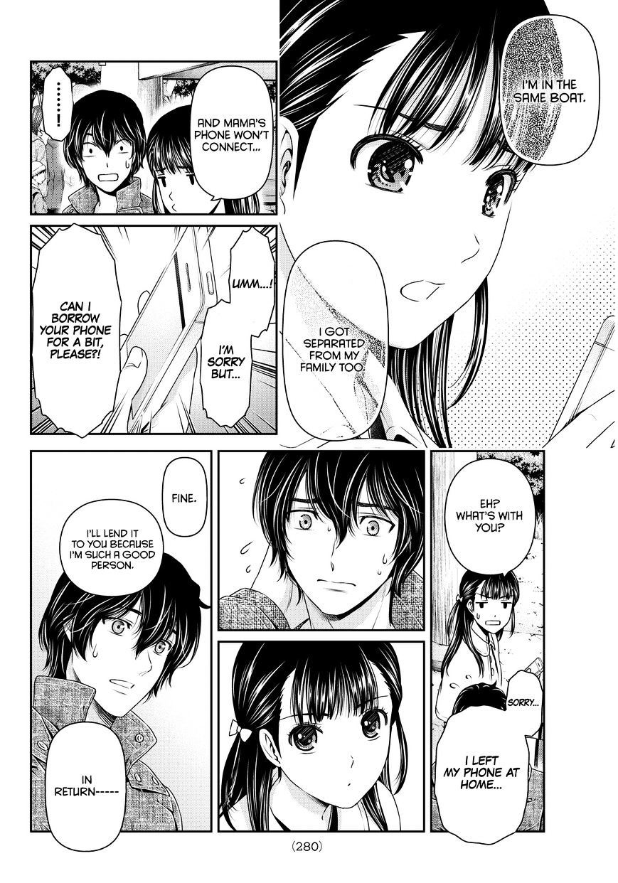 Page 12 of Chapter 67