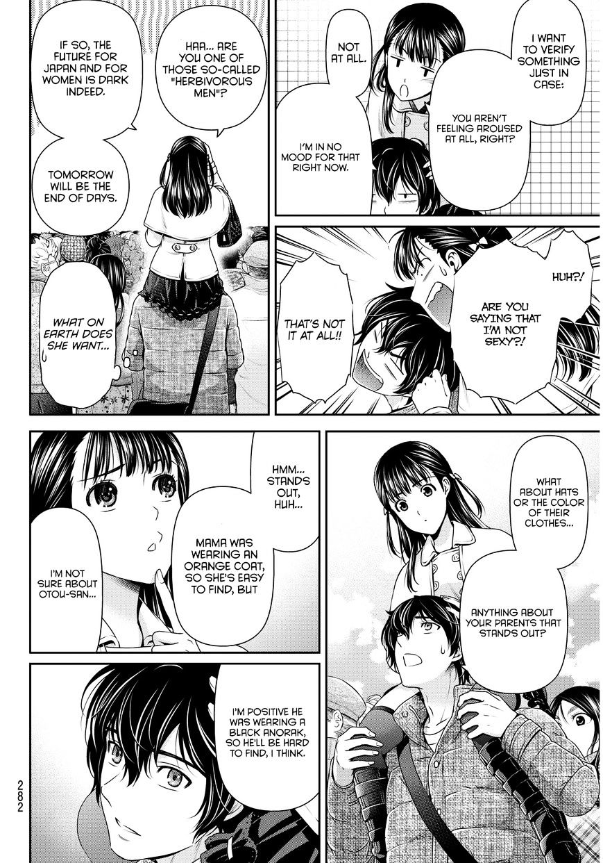 Page 14 of Chapter 67
