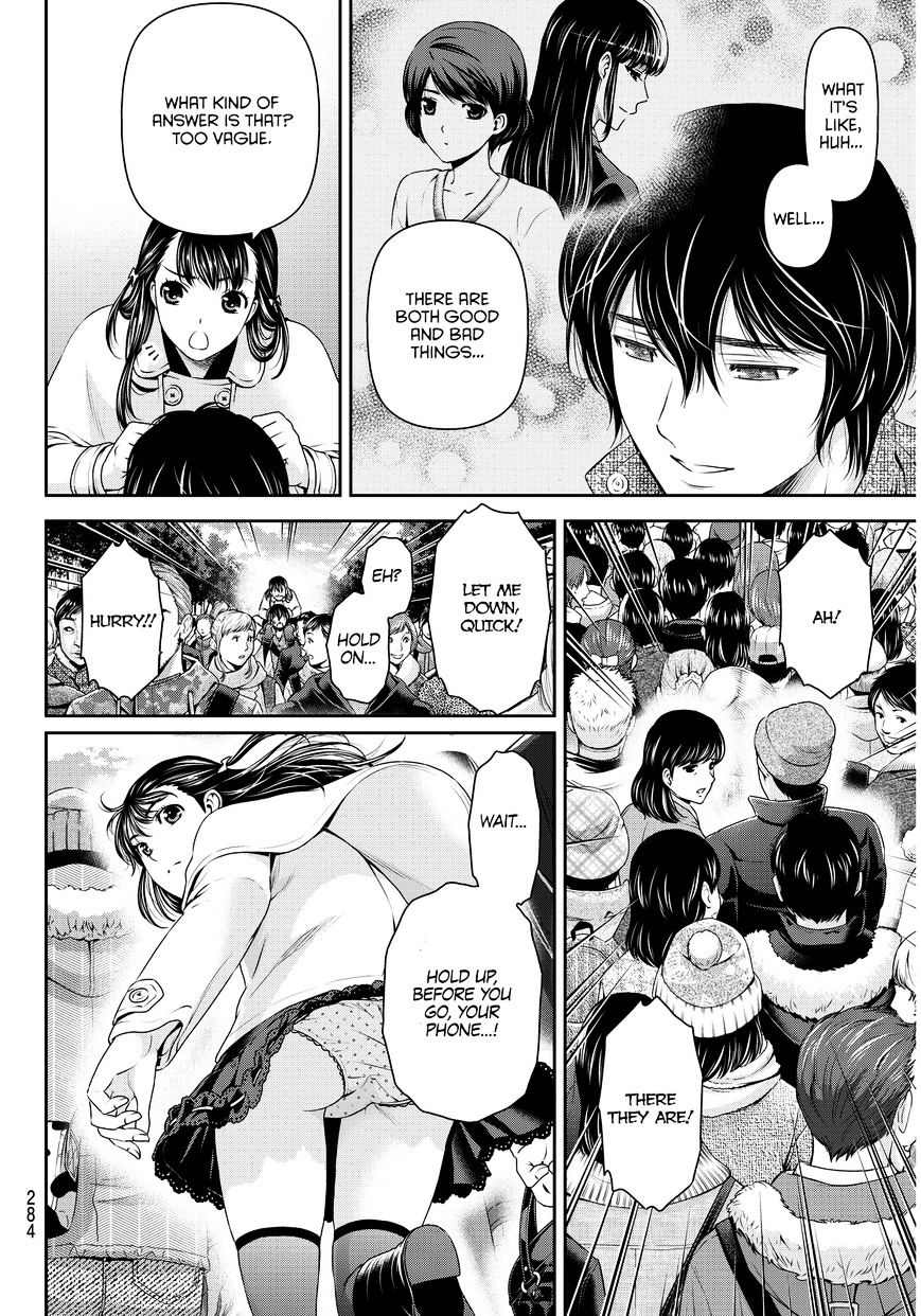 Page 16 of Chapter 67