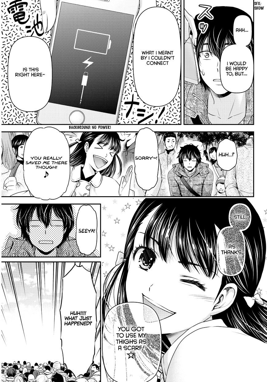 Page 17 of Chapter 67