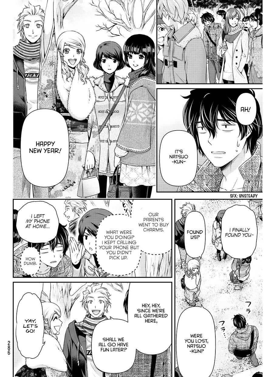 Page 18 of Chapter 67