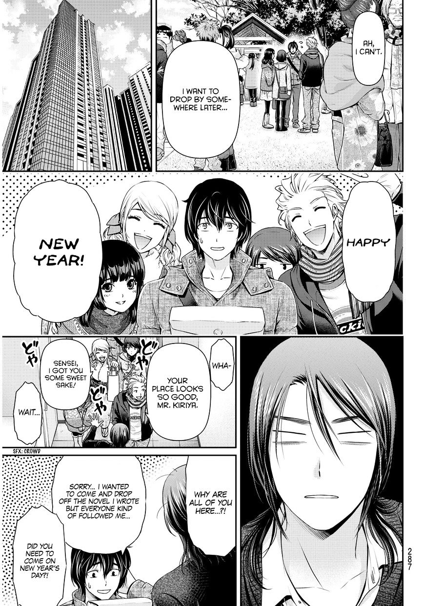 Page 19 of Chapter 67