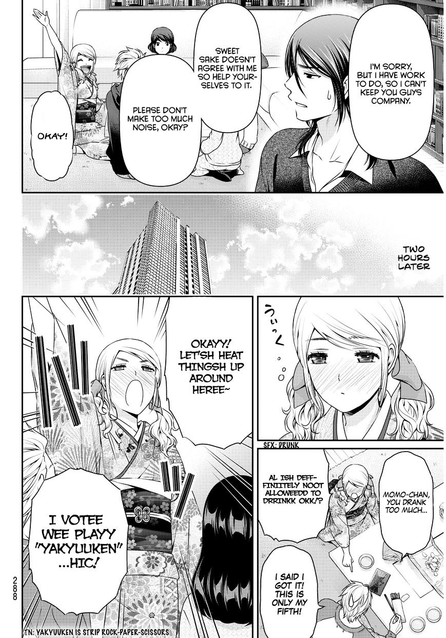 Page 20 of Chapter 67