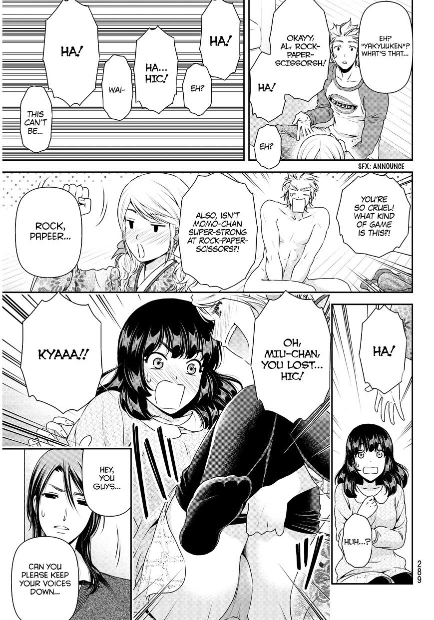 Page 21 of Chapter 67