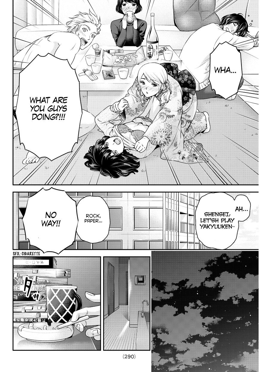 Page 22 of Chapter 67