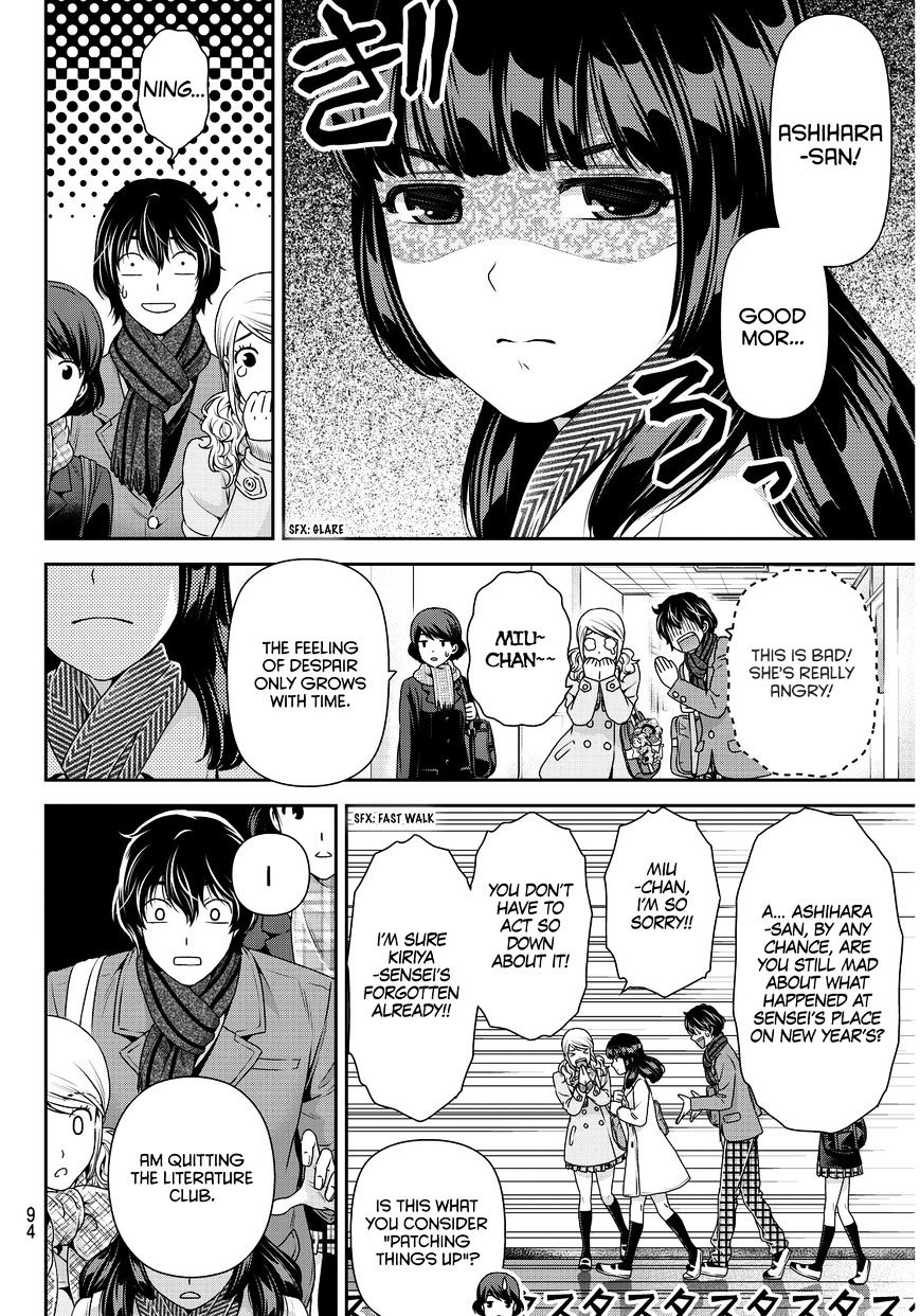 Page 11 of Chapter 68