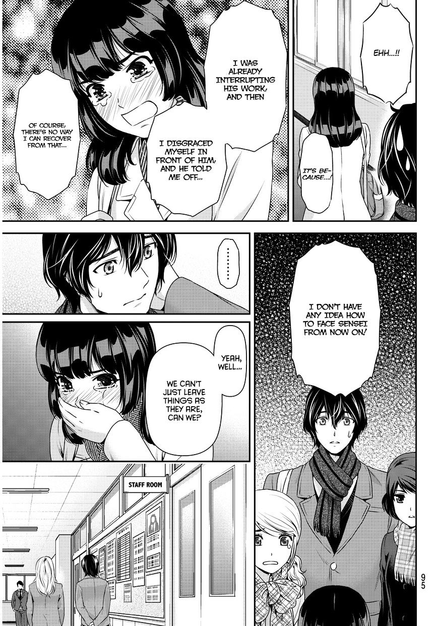 Page 12 of Chapter 68