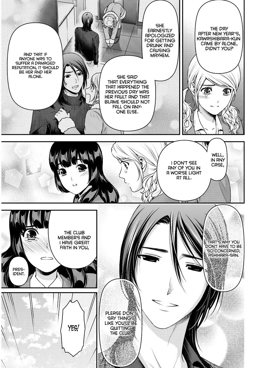 Page 14 of Chapter 68