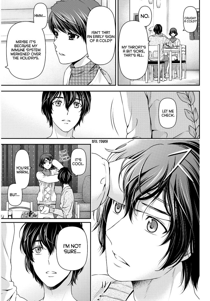 Page 16 of Chapter 68