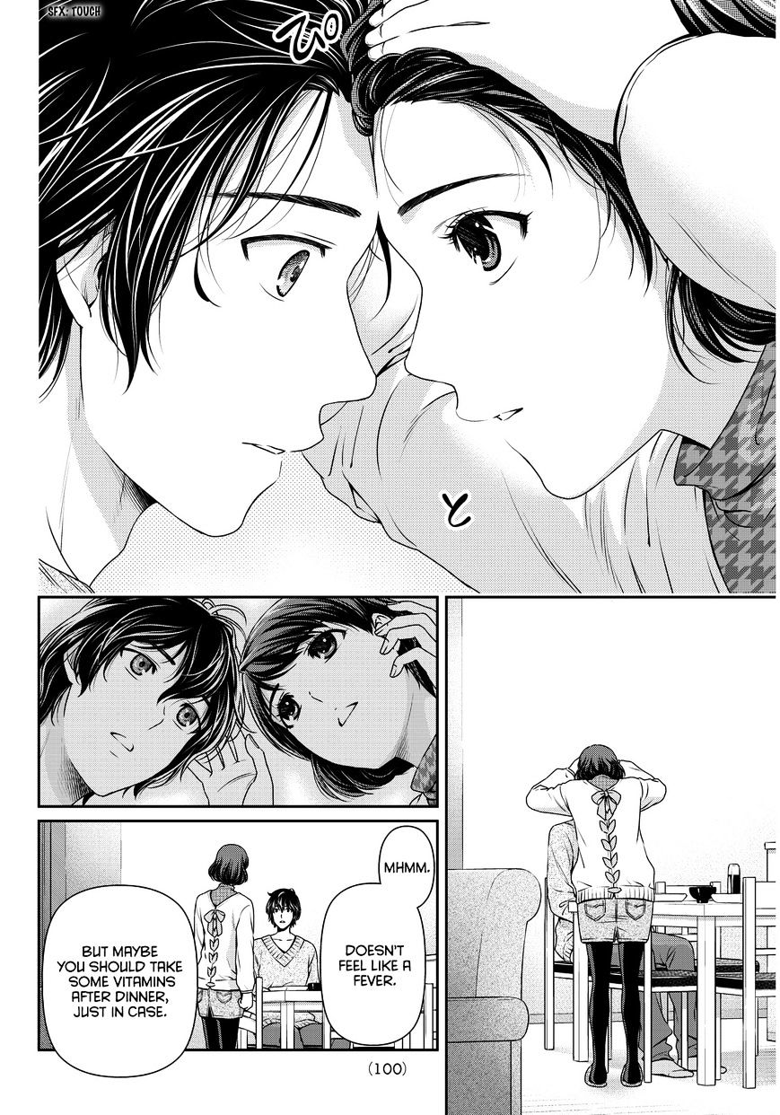 Page 17 of Chapter 68