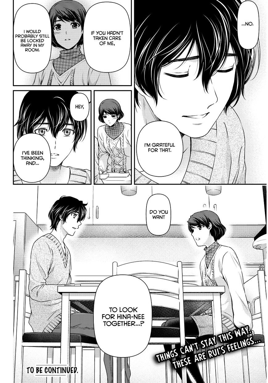 Page 19 of Chapter 68
