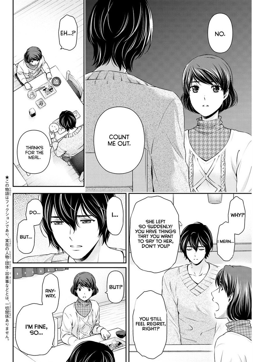 Page 2 of Chapter 69
