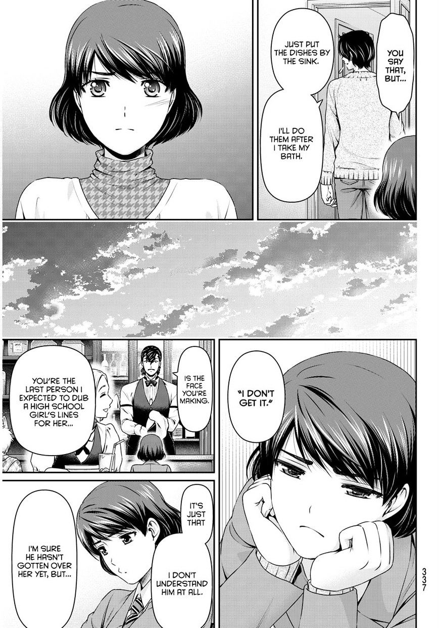 Page 3 of Chapter 69