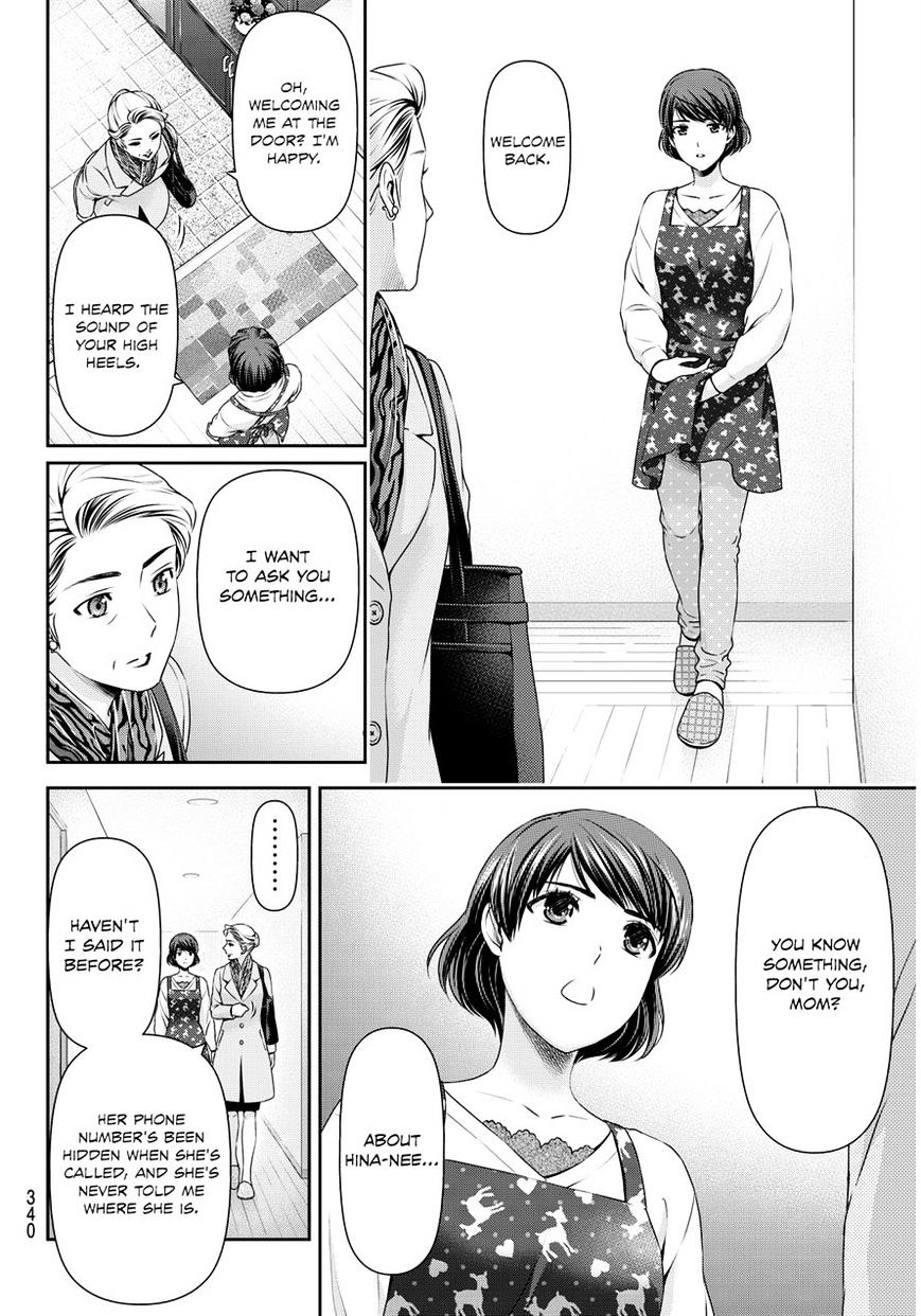 Page 6 of Chapter 69