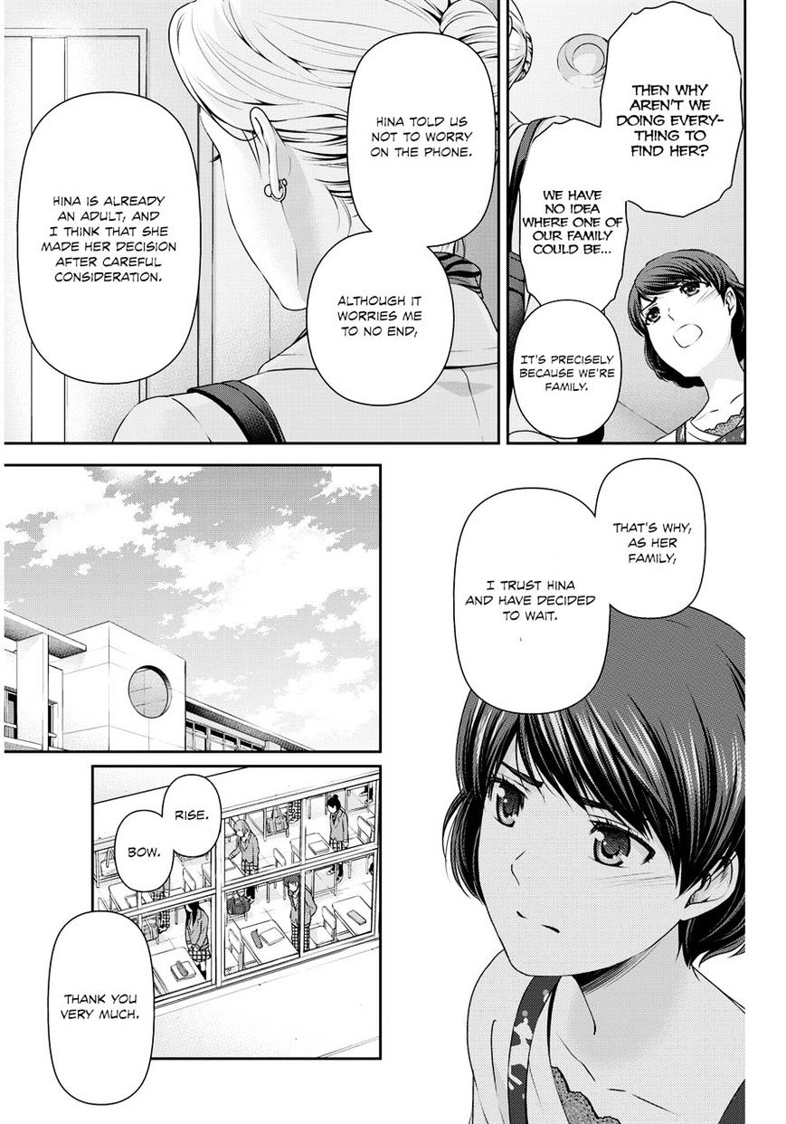 Page 7 of Chapter 69