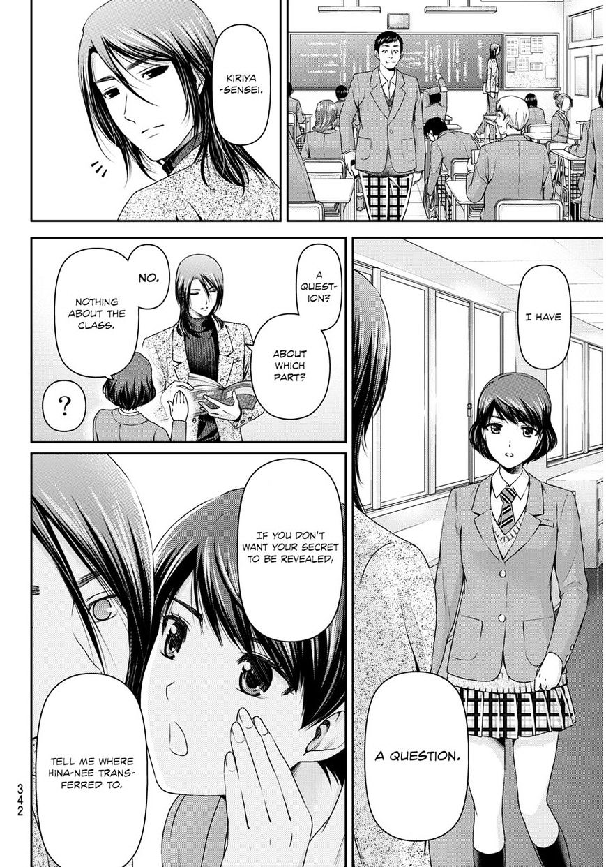 Page 8 of Chapter 69