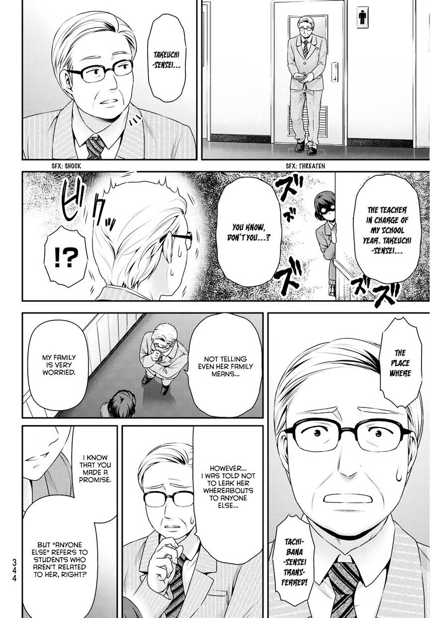 Page 10 of Chapter 69