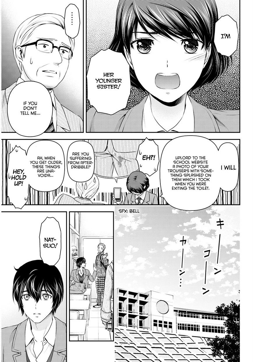 Page 11 of Chapter 69