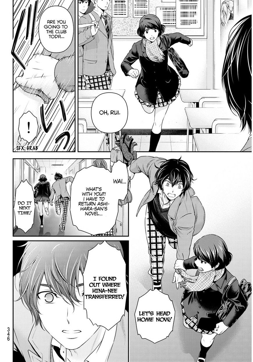 Page 12 of Chapter 69