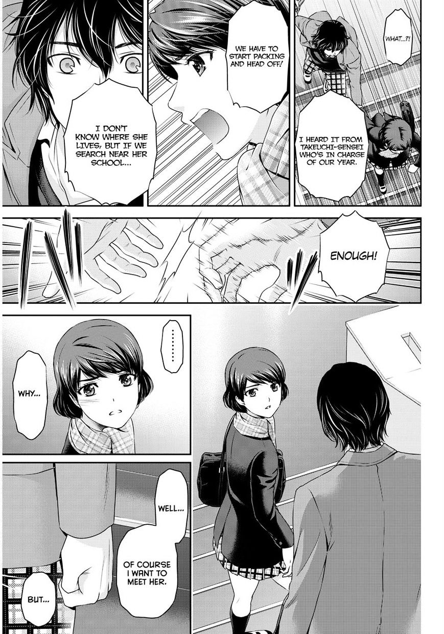Page 13 of Chapter 69
