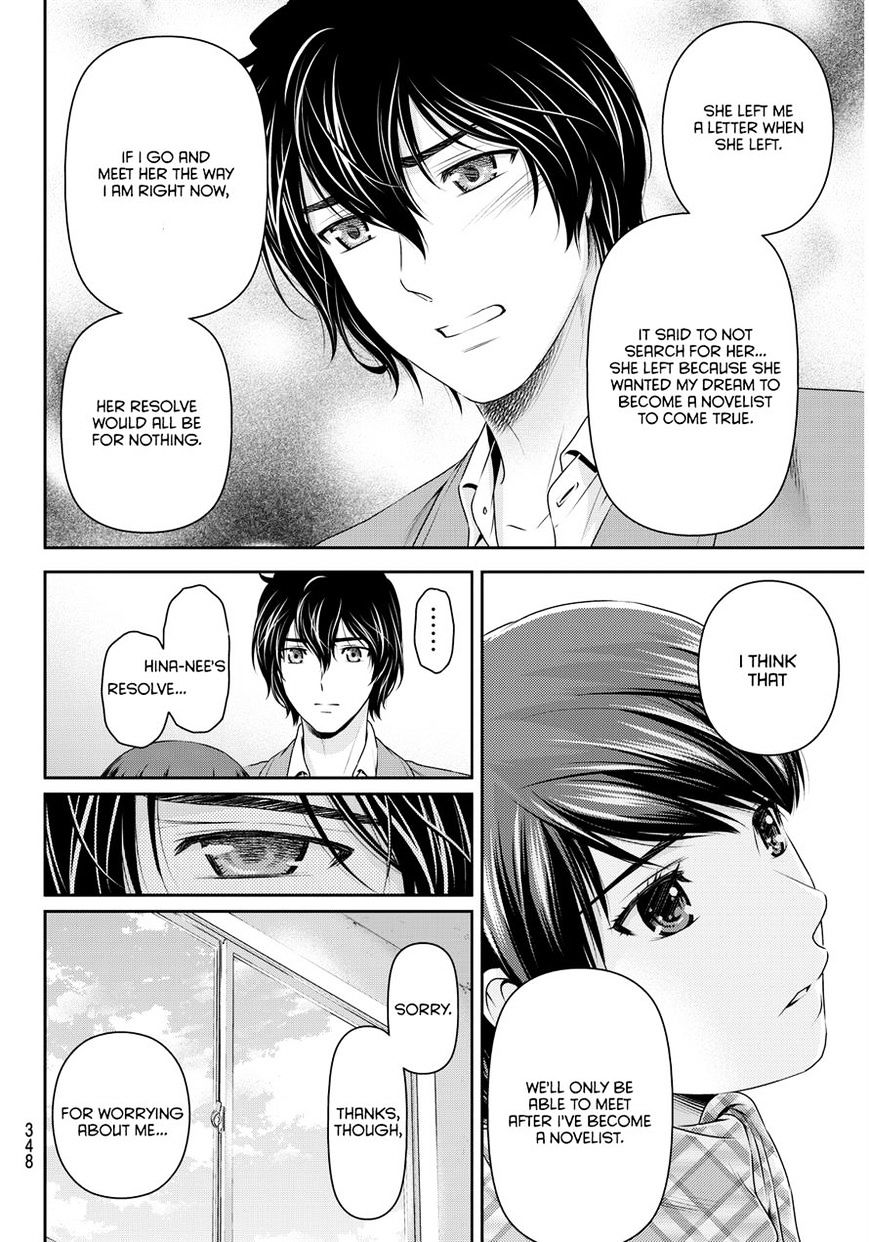 Page 14 of Chapter 69