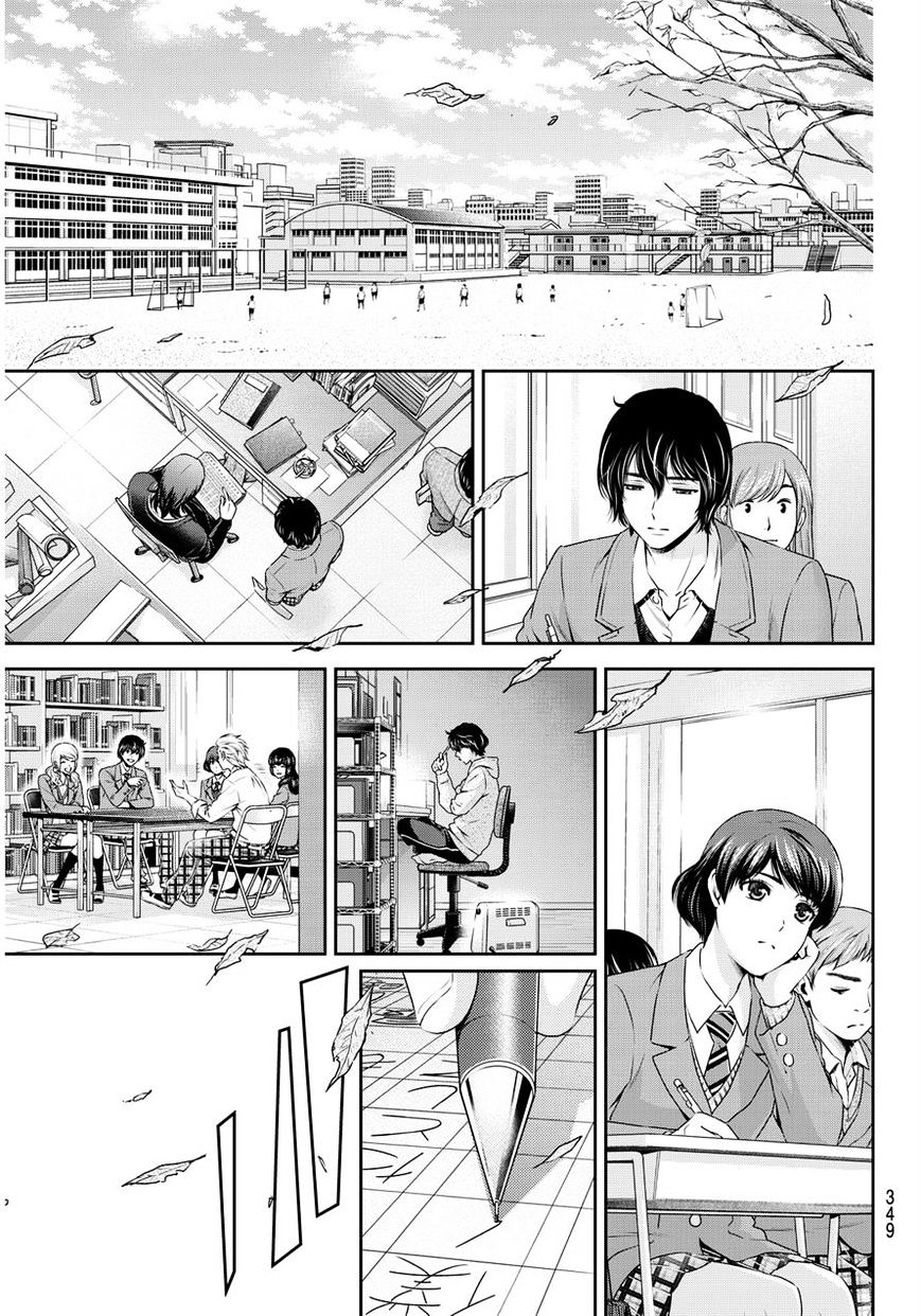 Page 15 of Chapter 69