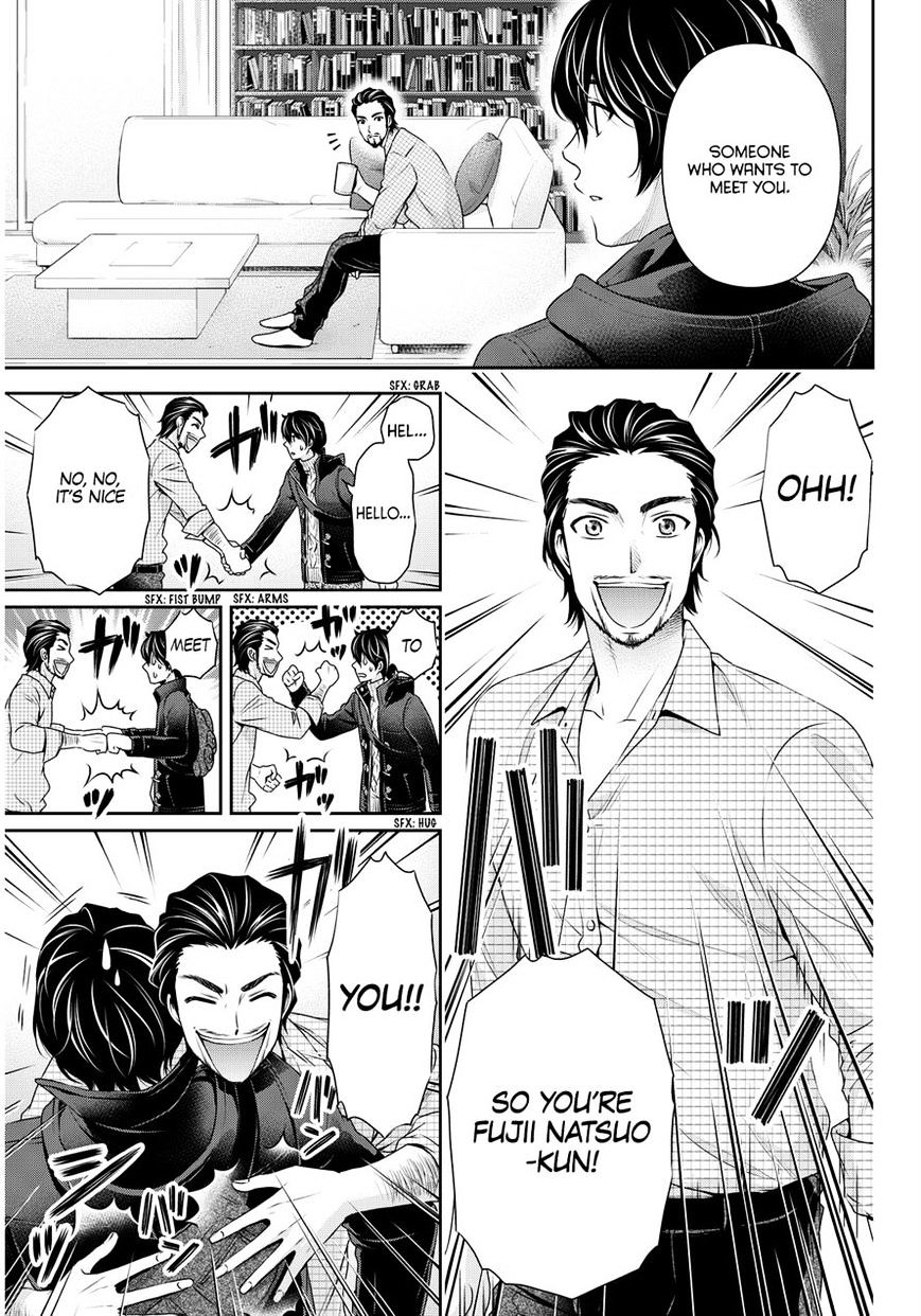 Page 17 of Chapter 69