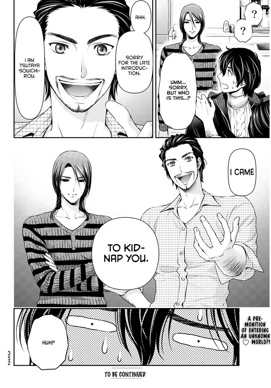 Page 18 of Chapter 69