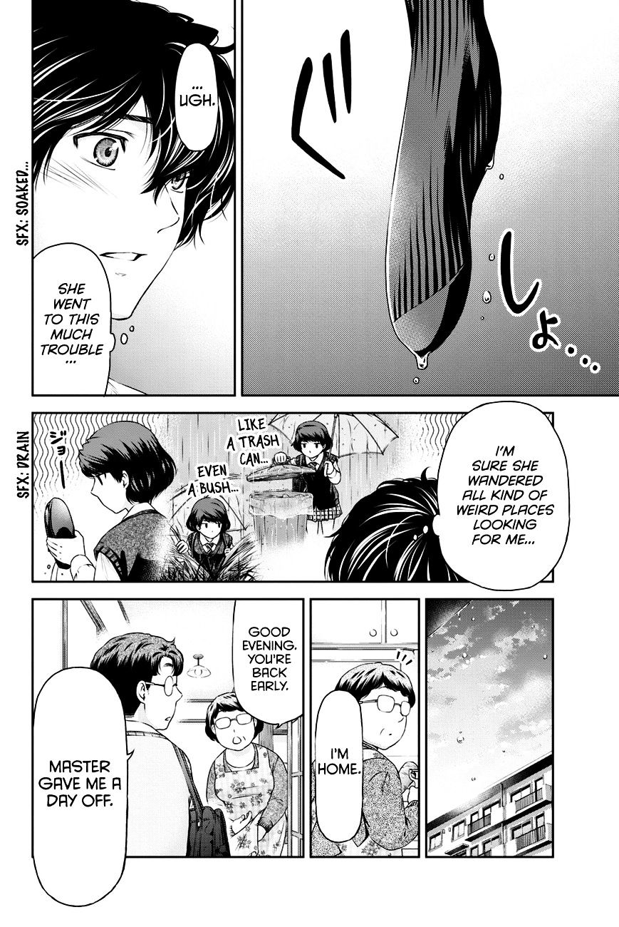 Page 7 of Chapter 7