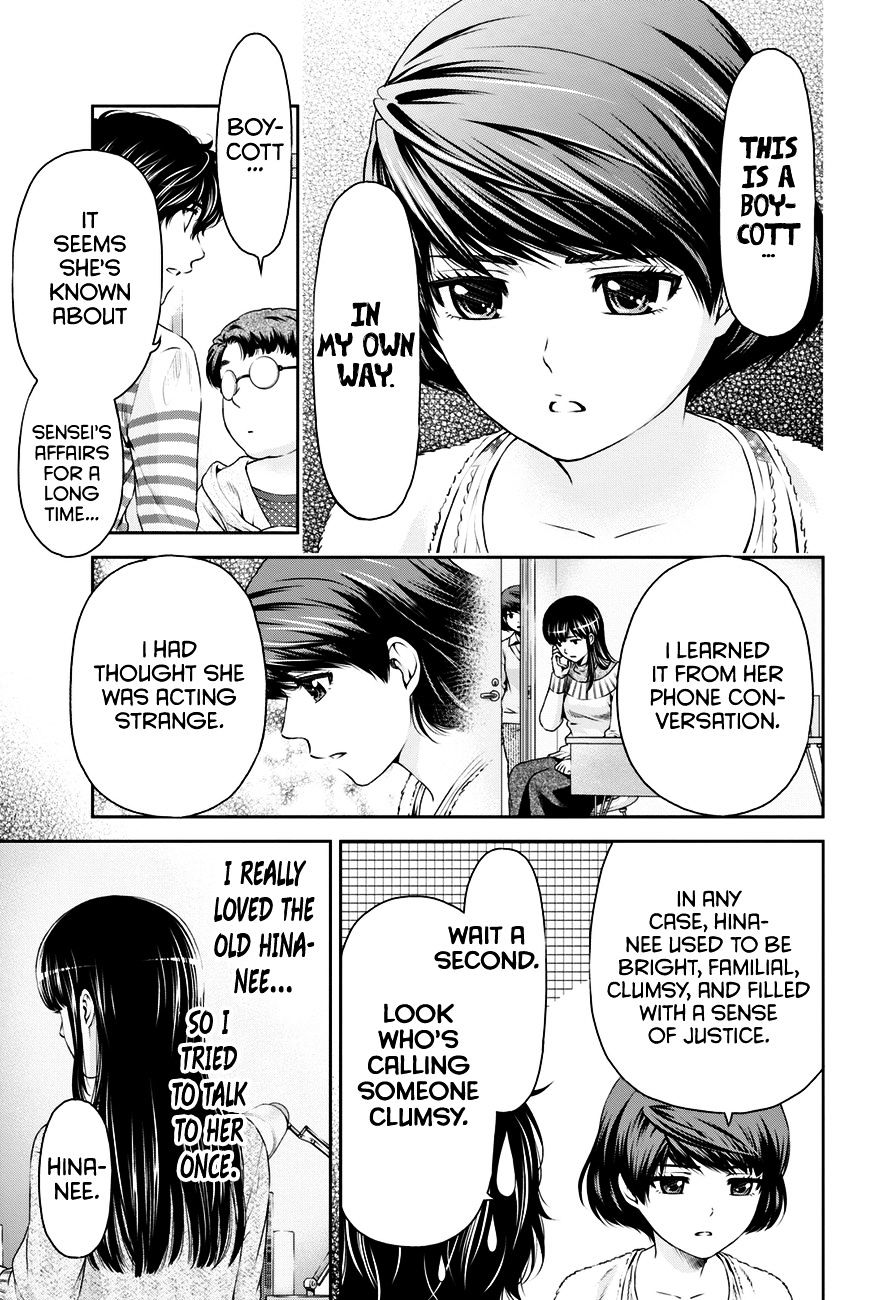 Page 10 of Chapter 7