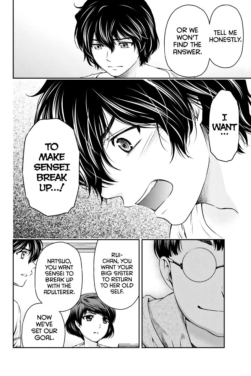 Page 13 of Chapter 7