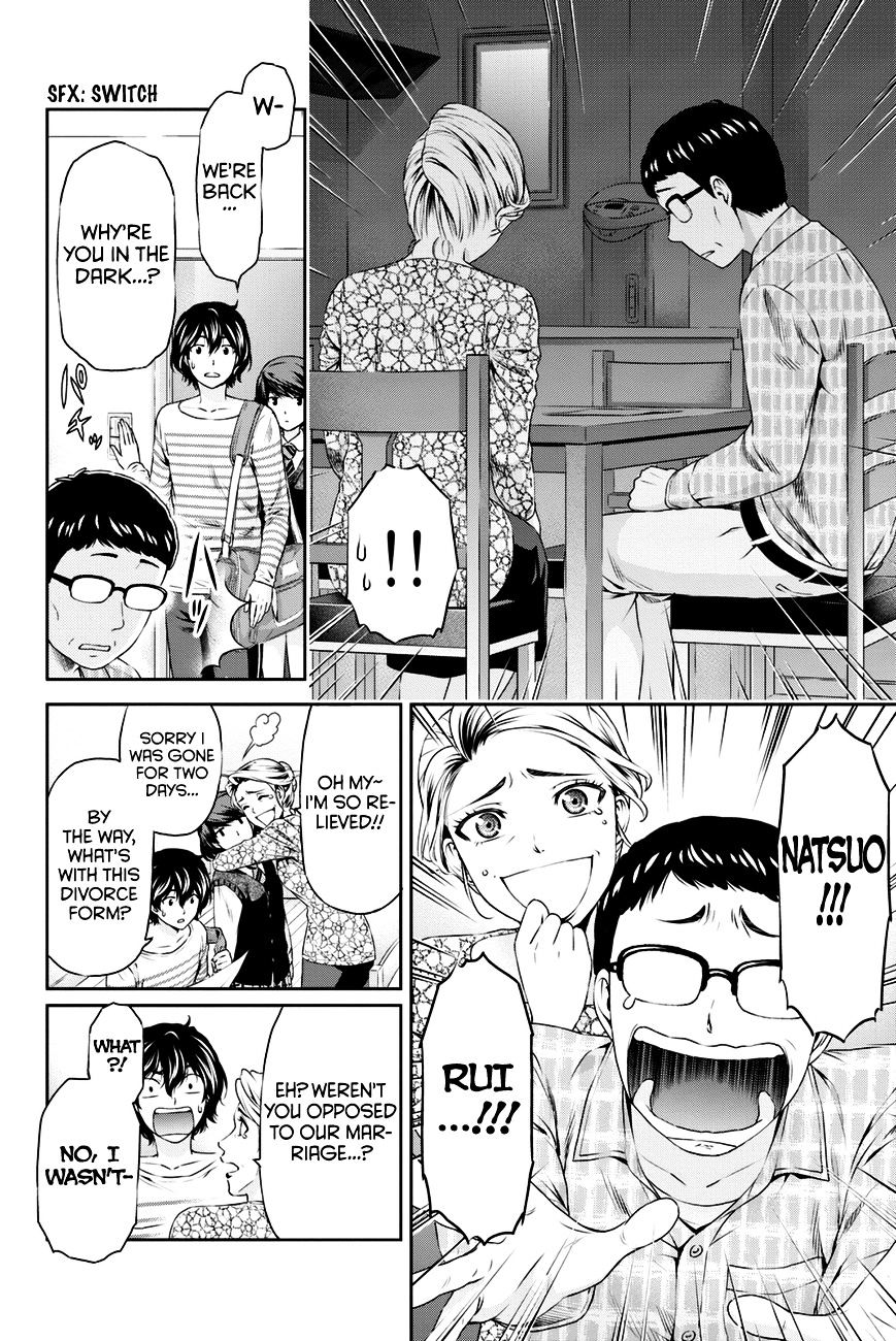 Page 15 of Chapter 7