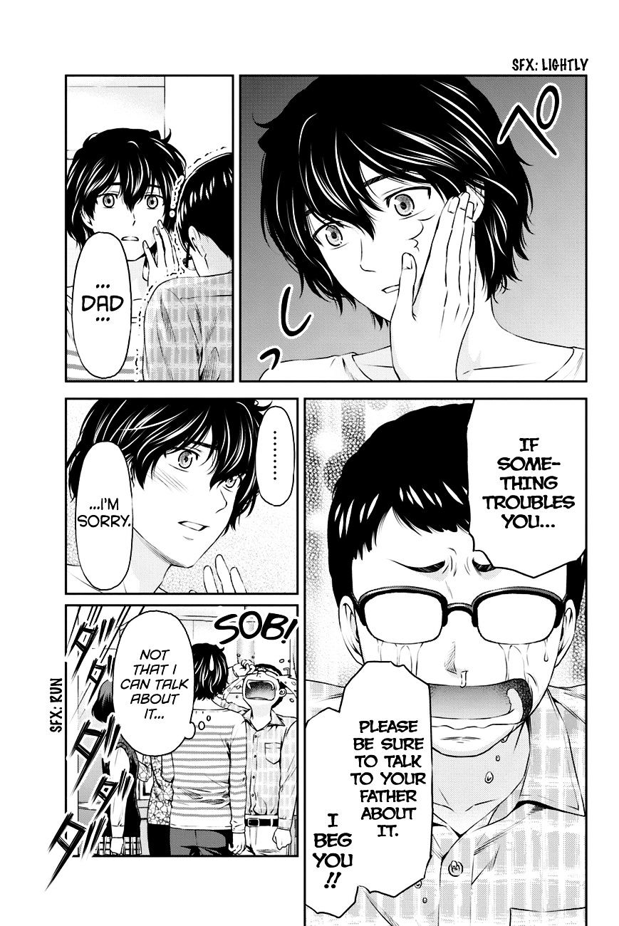 Page 16 of Chapter 7