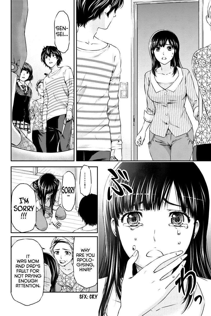 Page 17 of Chapter 7