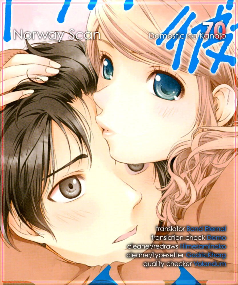 Page 1 of Chapter 70