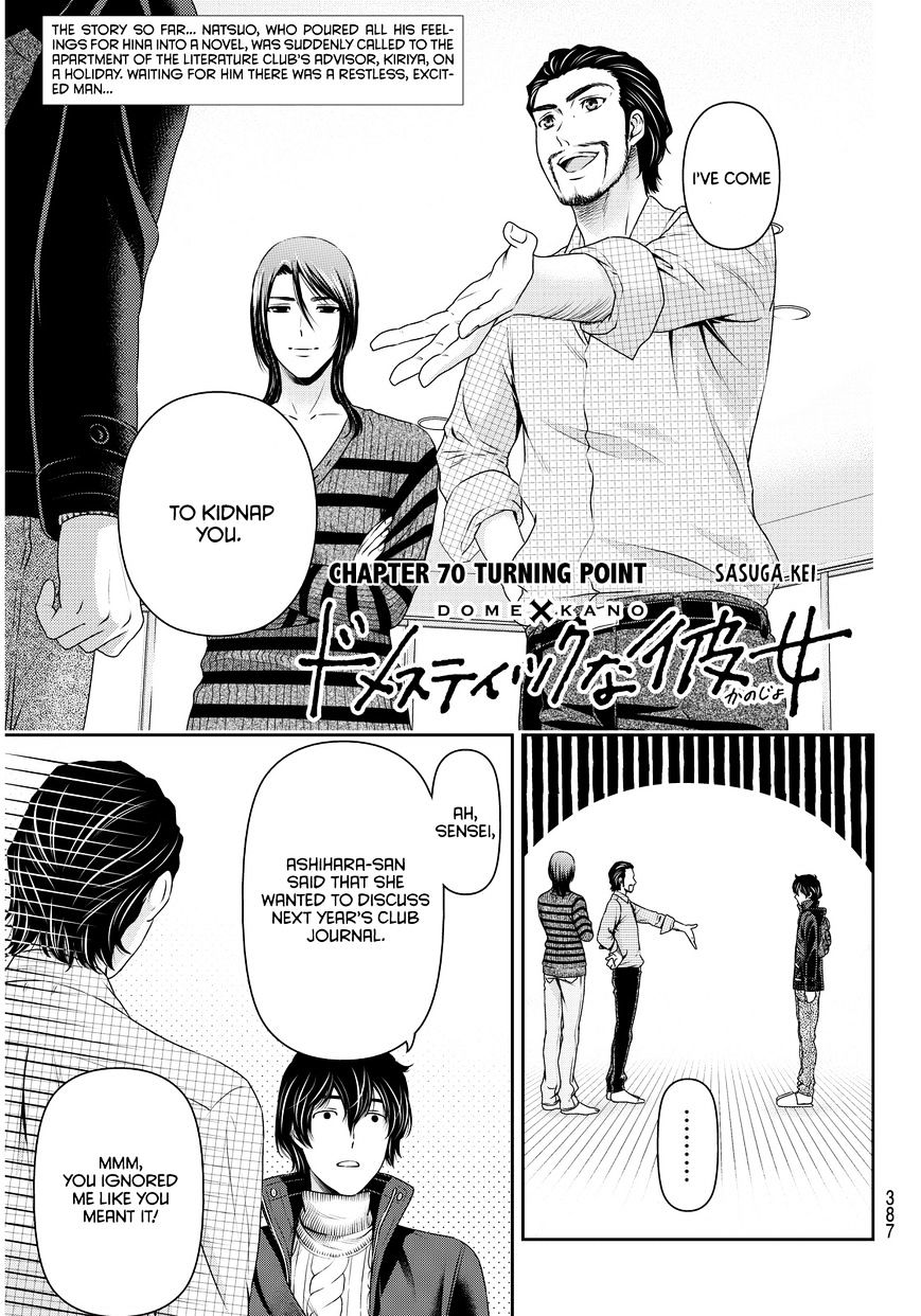 Page 2 of Chapter 70
