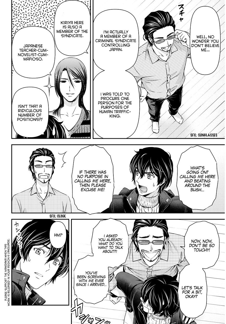 Page 3 of Chapter 70