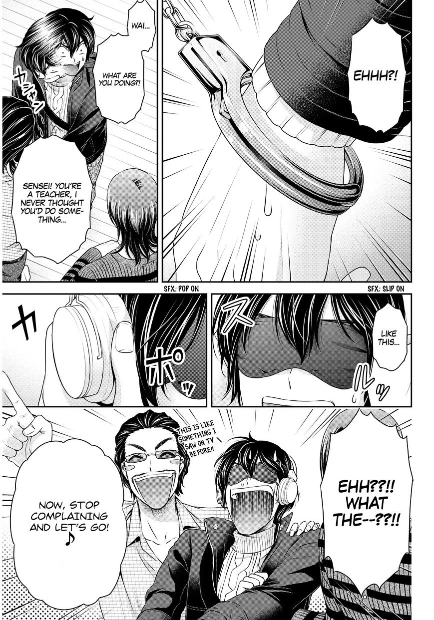 Page 4 of Chapter 70
