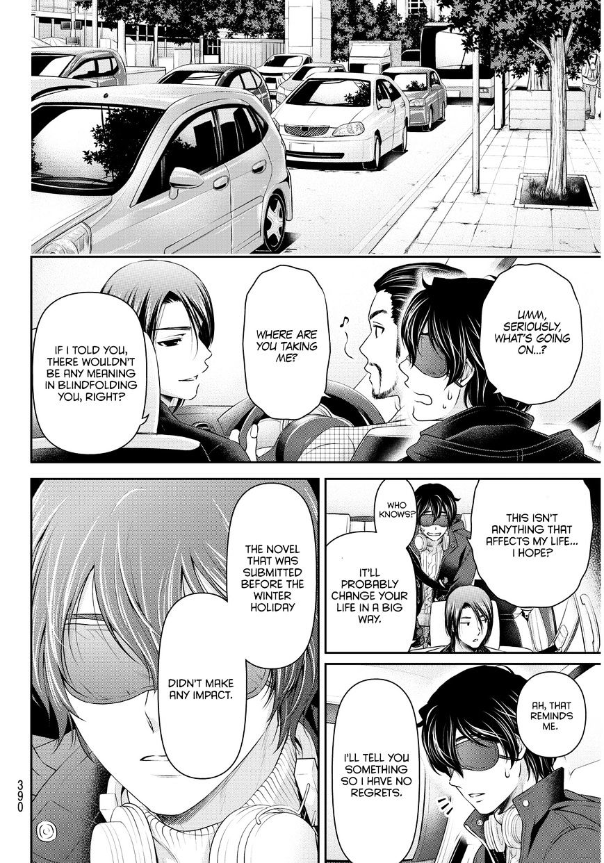 Page 5 of Chapter 70