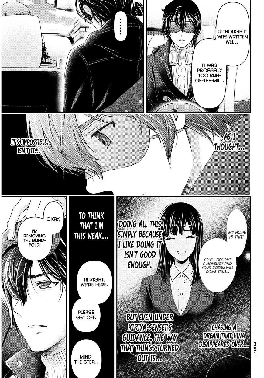 Page 6 of Chapter 70